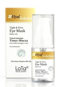 Укрепляющая Тонус-Маска для кожи вокруг глаз — HyalSolution SKU-52 LoTa beauty system