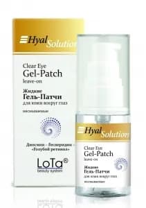 Жидкие Гель-Патчи для кожи вокруг глаз — HyalSolution SKU-53 LoTa beauty system