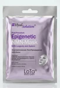 Эпигенетическая ПостПроцедурная NMN-Маска — HyalSolution SKU-9 LoTa beauty system